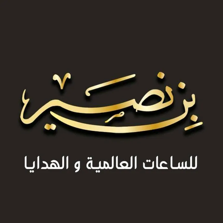 ben_nuseir_stores