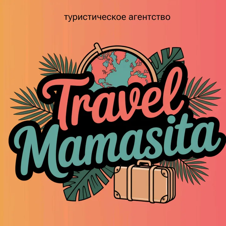 travel.mamasita