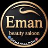 emanbeauty_saloon
