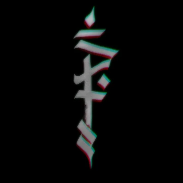 petrus_nightroad