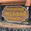 vaddakkachchii