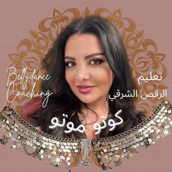 koutou_moutou_bellydance