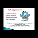 @listen_my_friend