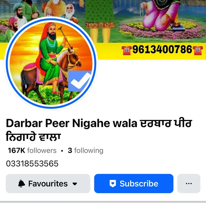 @786jaipeeradi5