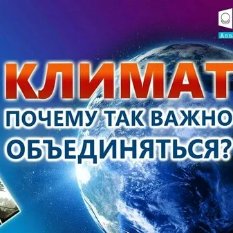 linaminajko