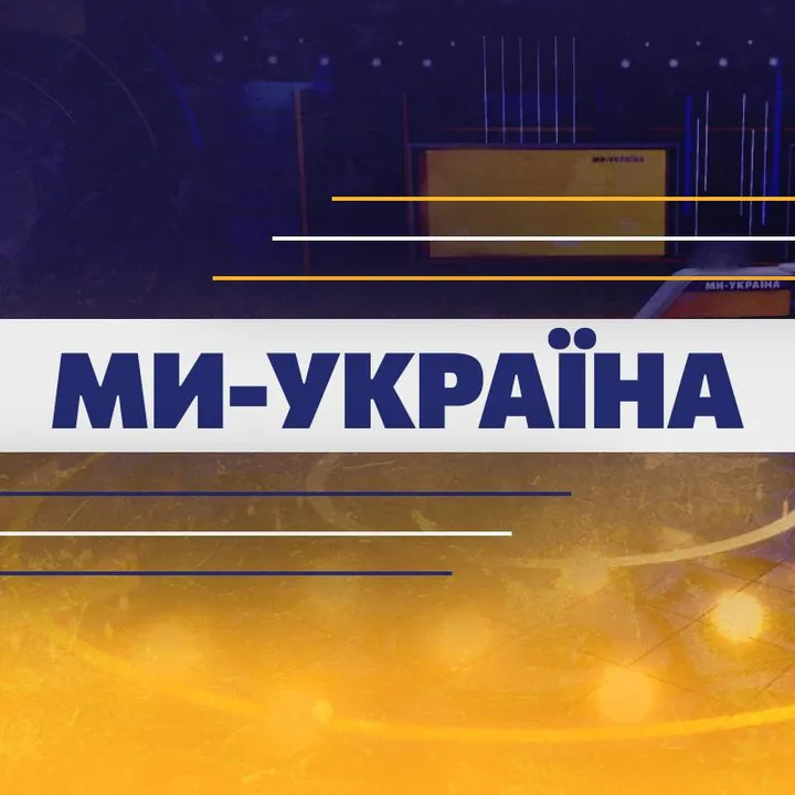 @weukrainetv