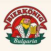 bierkoenig.bulgaria
