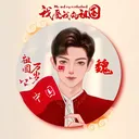 @xinwen1230