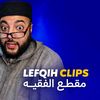 lefqih_clips