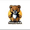 mashenka_toys_