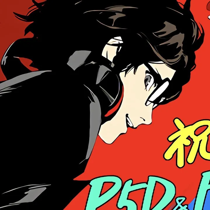 punisheddegoo