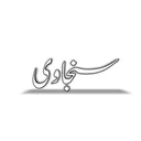 @shahista.sinjawi.0
