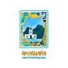 amaguanagad