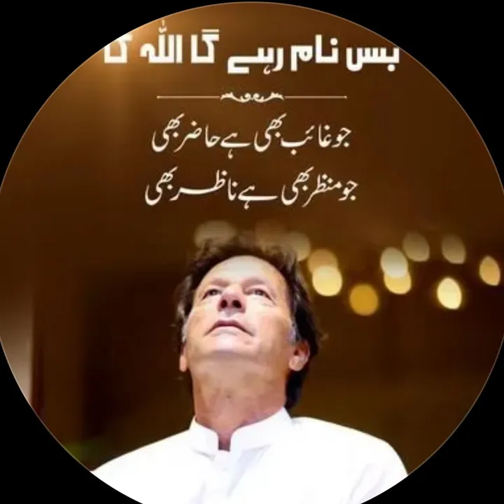 imrankhan10a3