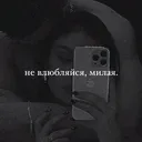 @anastas473837473374