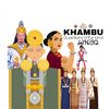 khamburairaini