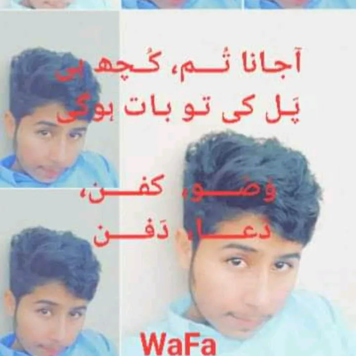 awanbilalmalik333