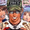 puurda1