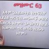 marta.kidane