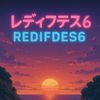 redifdes6