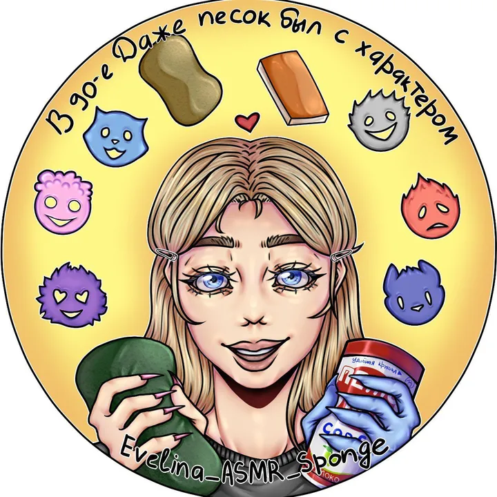evelina_asmr_sponge