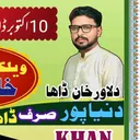@dilawar_khan_daha7
