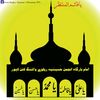 anjuman.e.hussain