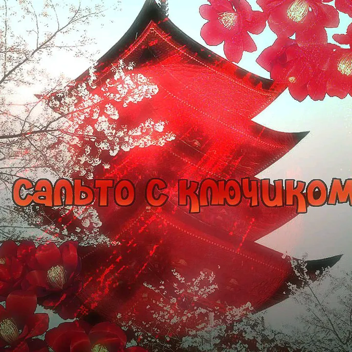 tyuqp8_