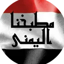 @ouryemenikitchen