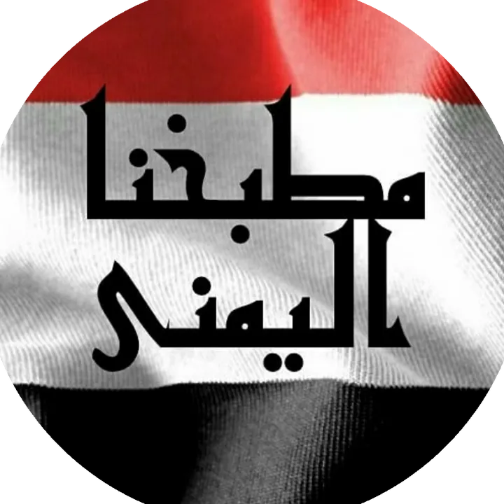 ouryemenikitchen