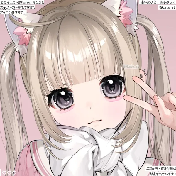 @wchlaniaczsushi