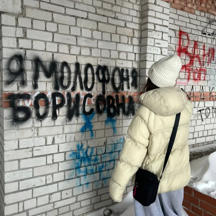 molofonya