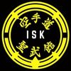 indyseibukan
