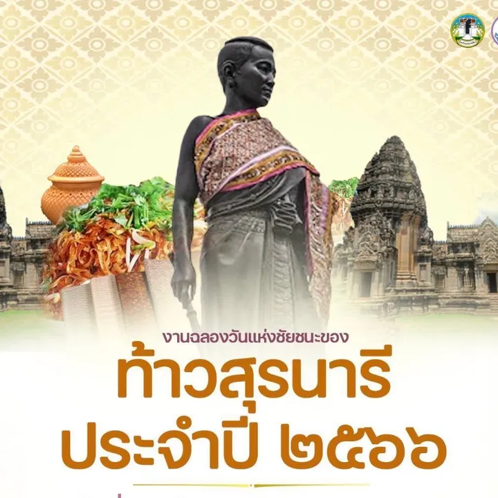 pr_korat