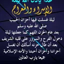 @saami.49