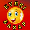 _kulki_bazar