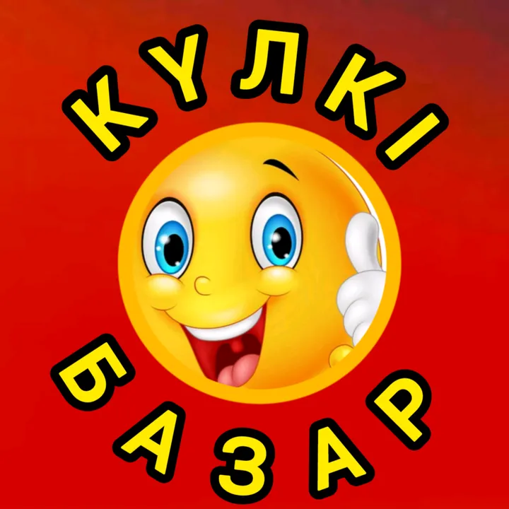 _kulki_bazar
