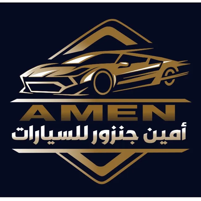 amin_janzour