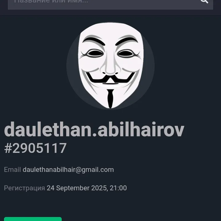 daulethan_abilhair