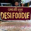 desifoodi08