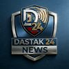 dastak24