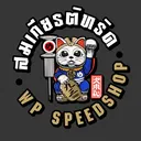 @wpspeedshop