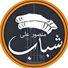 mansoorshababofficial