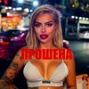 vivalaviva77