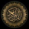 only_al_quran