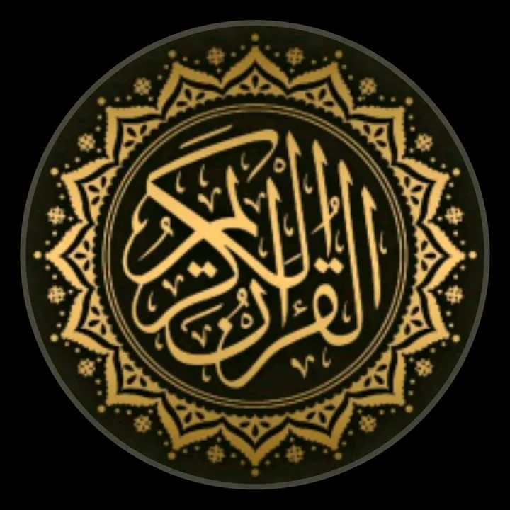 @only_al_quran