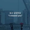 bangtan_quote_