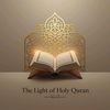 holyquranvibe