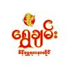 shwechantwo2