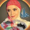 hala_voice1
